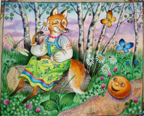 Колобок Елисеев