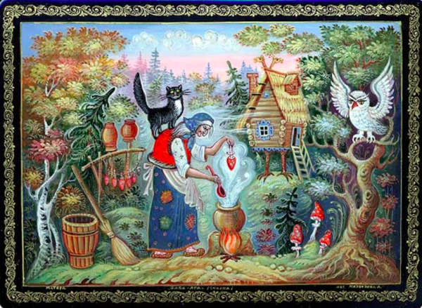 Баба Яга в Славянском фольклоре