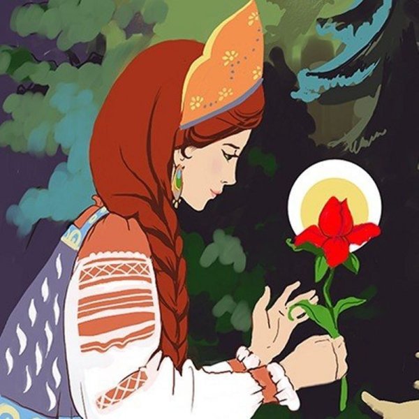 Сказка про Аленький цветочек