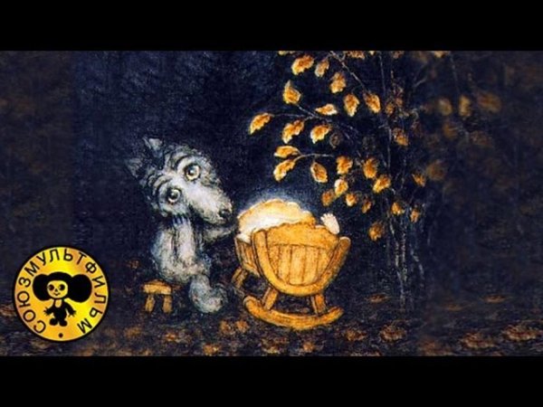 Волчок мультфильм 1985