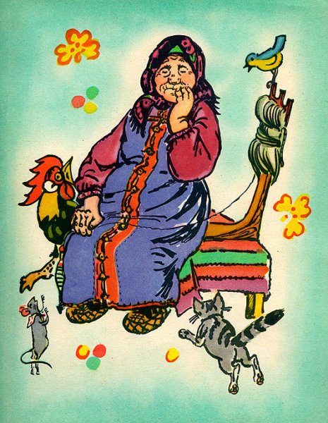 Т Маврина как у бабушки козёл
