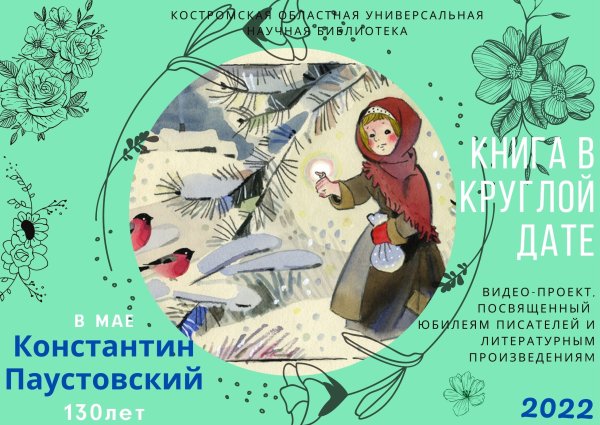 Стальное колечко рисунок карандашом