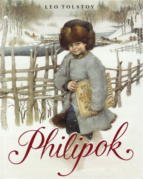 Толстой л.н. "Филипок"