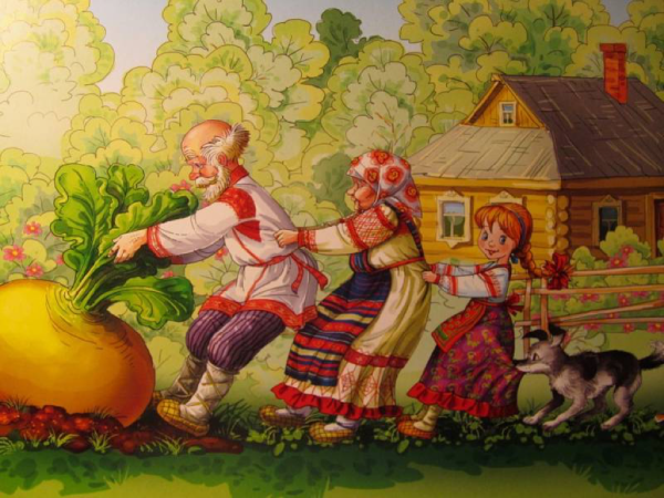 Руско народная сказка Репка