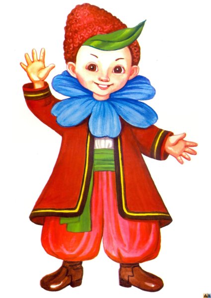 Сказочные герои