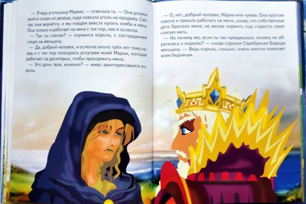 Лидия Чарская подарок феи