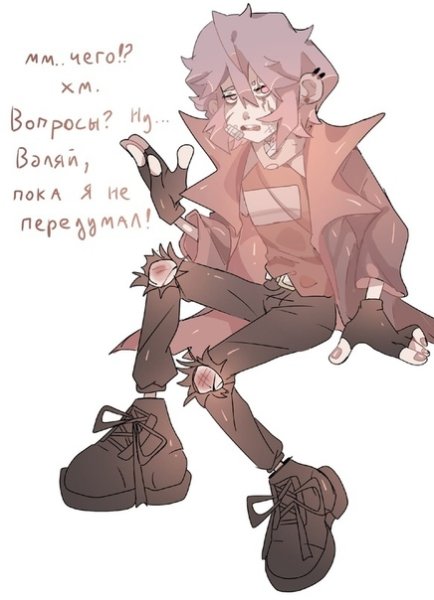 Кнайф ИНМТ хуманизация