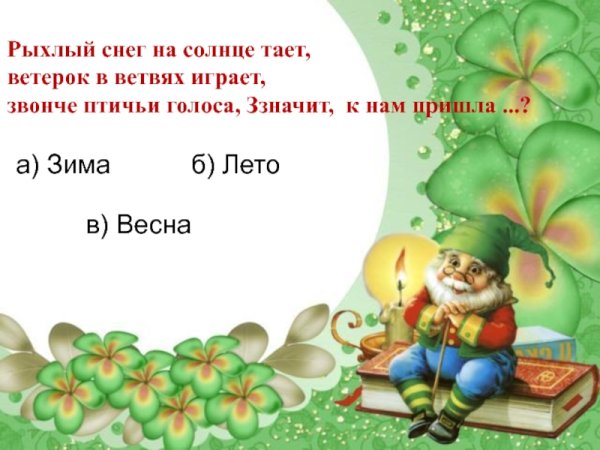 Высказывания о сказках для детей