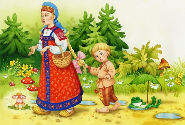 Сестрица алёнушка и братец Иванушка