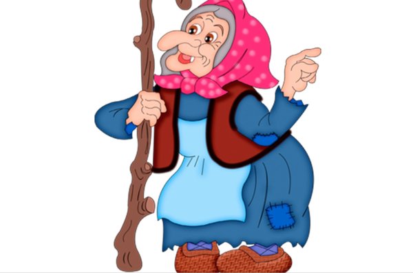 Сказочные герои баба Яга