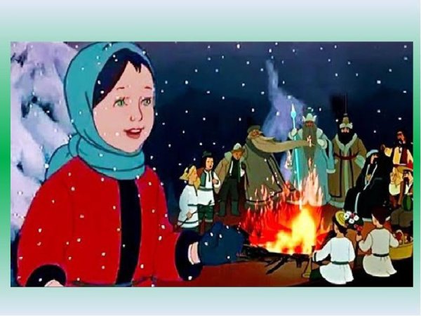 Маршак 12 месяцев мультфильм