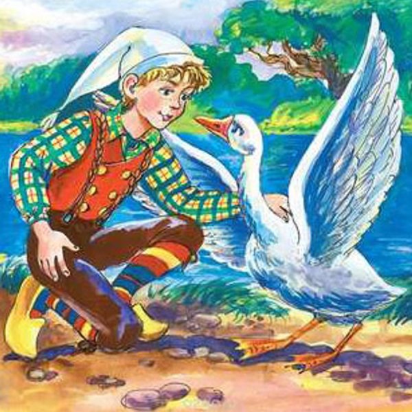 Нильс и Дикие гуси