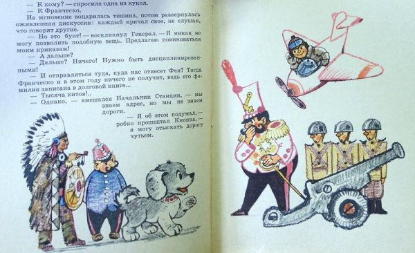 Дж.Родари путешествие голубой стрелы книги
