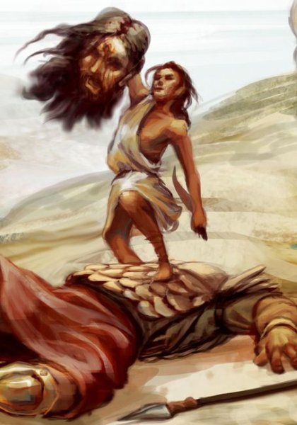 David and Goliath Bible
