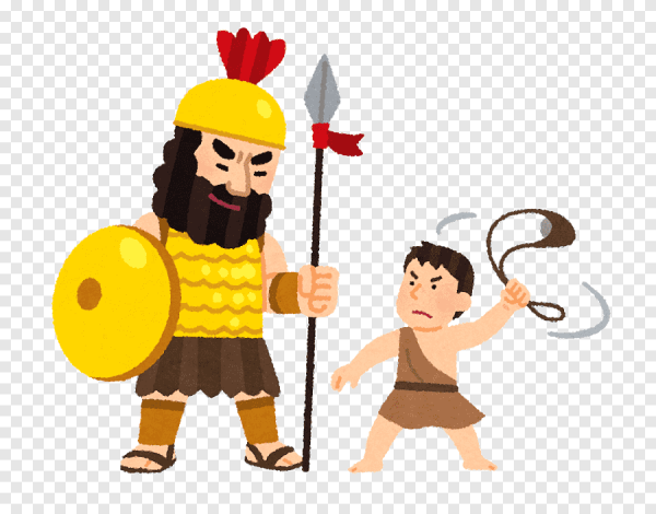 Давид и Голиаф