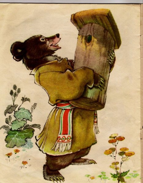 Рачев соломенный бычок