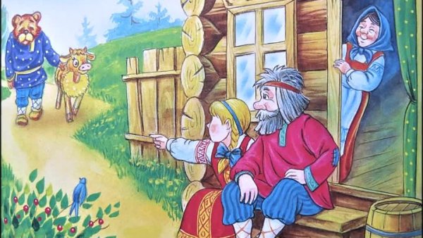 Смоляной бычок:русская народная сказка