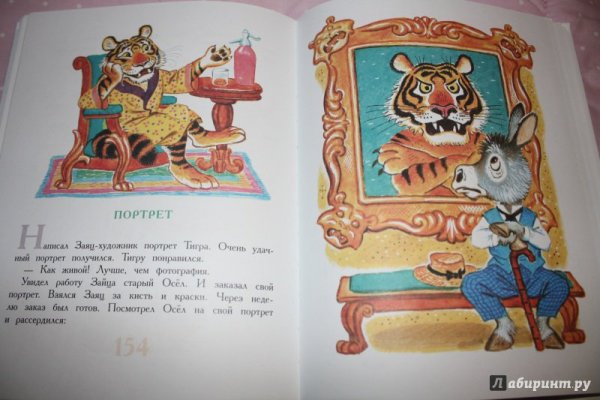 Сказки Михалкова