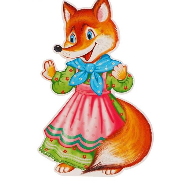 Теремок Лисичка сестричка
