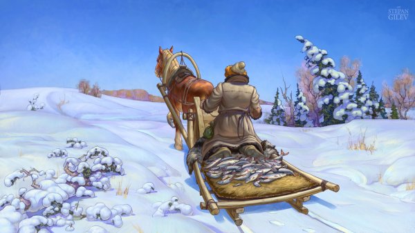 Степан Гилев художник иллюстратор