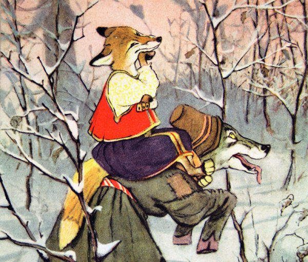 Рачев серый волк