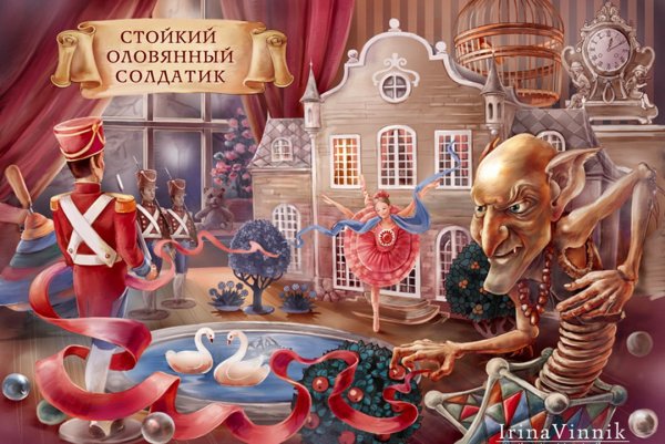 Иллюстрации к сказкам Андерсена оловянный солдатик