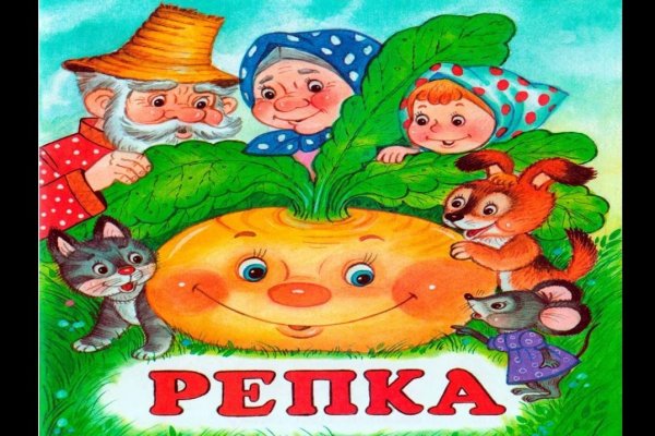 Сказки для 1 класса