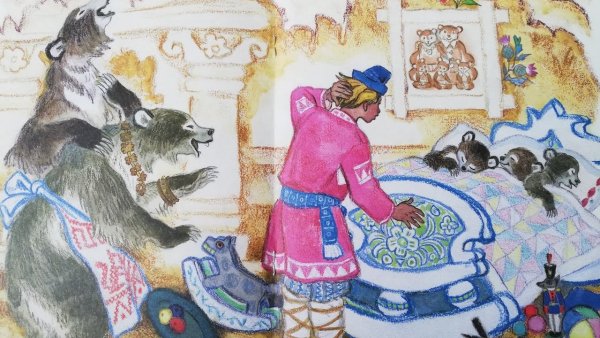 М Горький про Иванушку дурачка рисунок