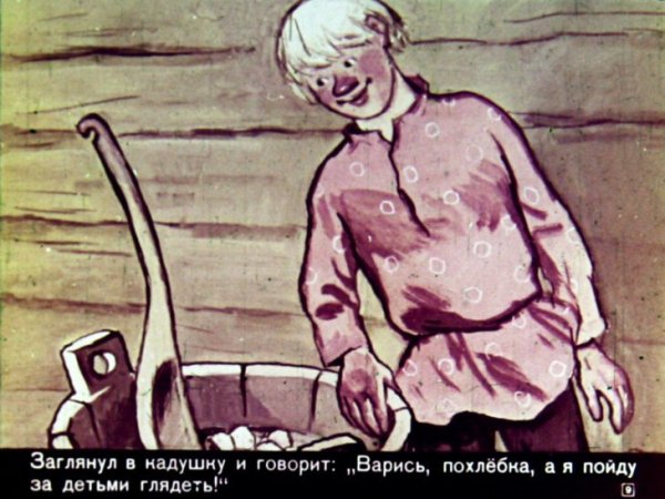 Иллюстрации к рассказу про Иванушку дурачка