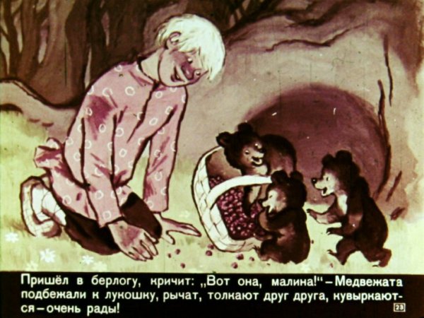 Иллюстрации к сказке про Иванушку дурачка Горького