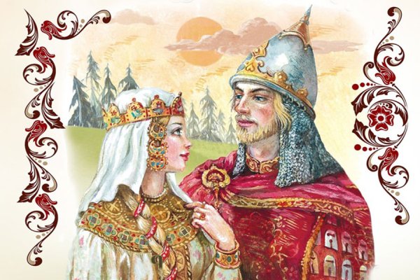 М. Глинка «Руслан и Людмила» (опера), 1821 г.