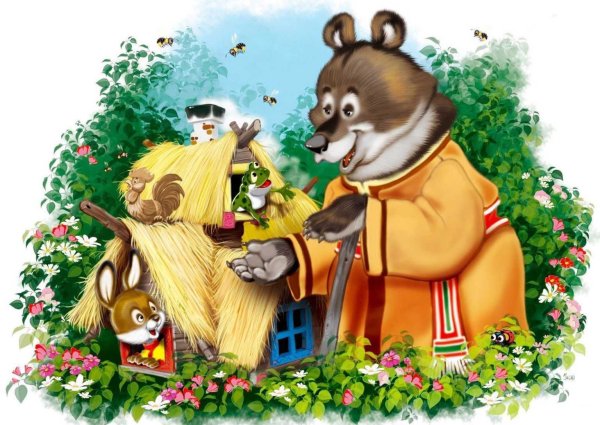 Иллюстрации из сказок