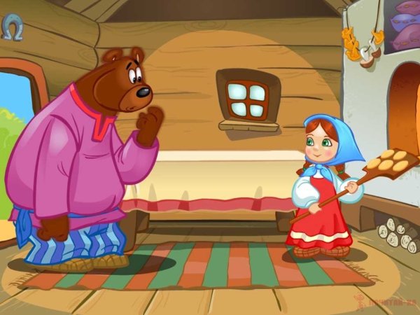«Маша и медведь» скакзка