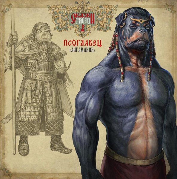 Хозяйка медной горы Бажова
