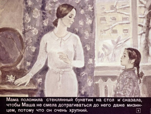 Диафильм растрепанный Воробей