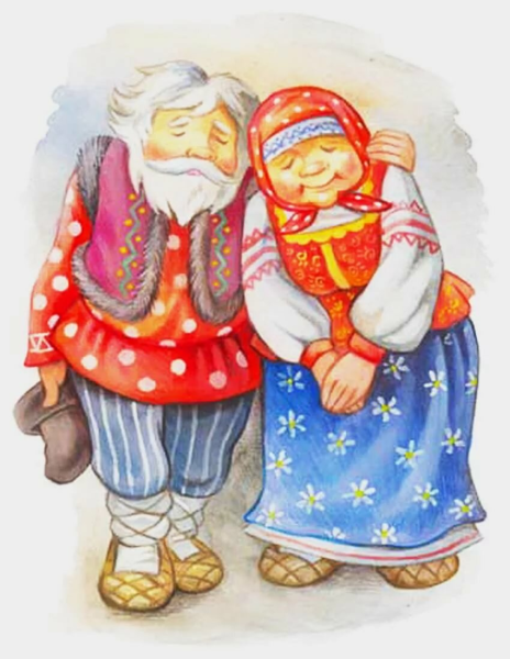 Дед и бабка из сказки