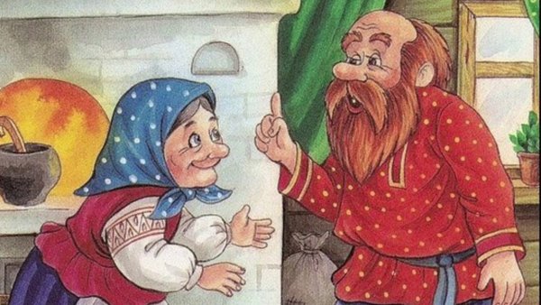 Старик со старухой Колобок