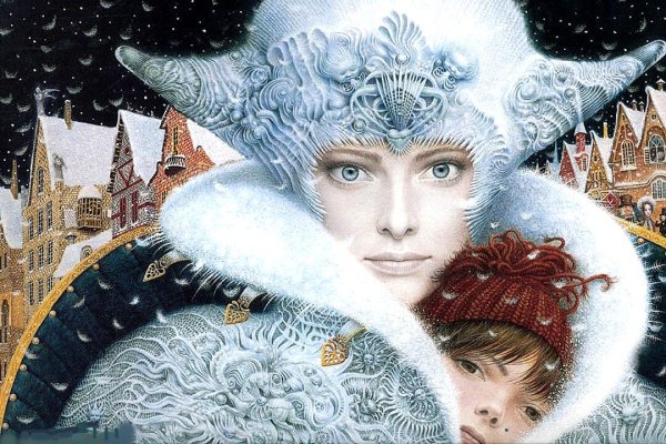 Владислав Ерко Снежная Королева