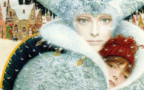 Ерко художник иллюстратор Снежная Королева