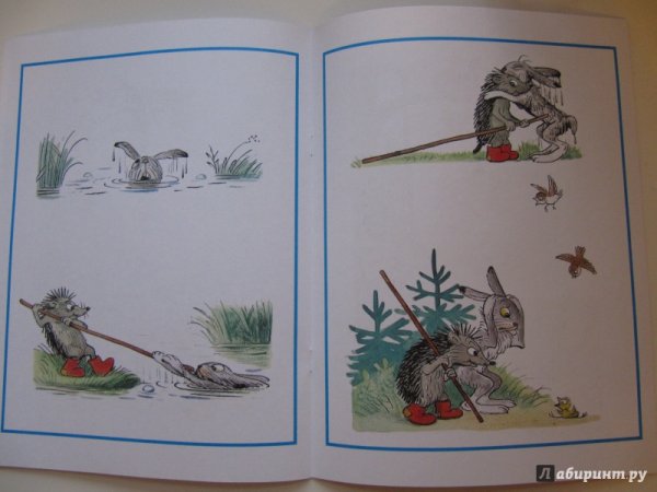 Сутеев палочка выручалочка книга