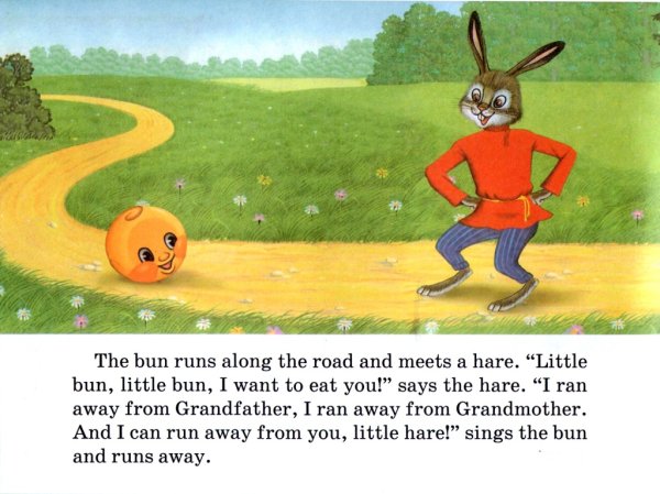 Колобок. The bun (на английском языке)
