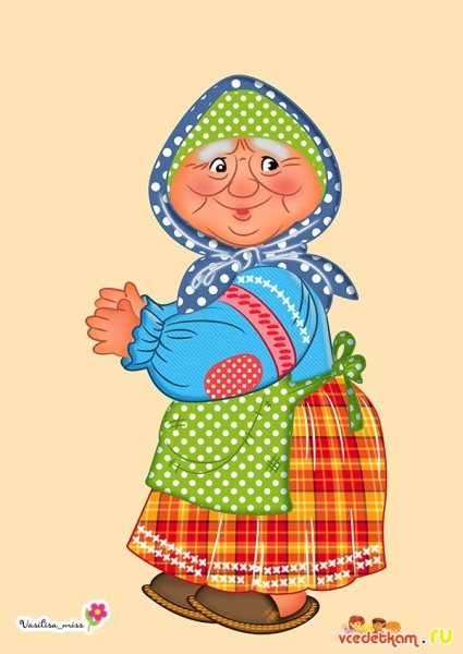Сказка Репка бабка