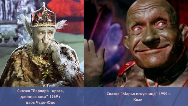 Милляр Марья Искусница