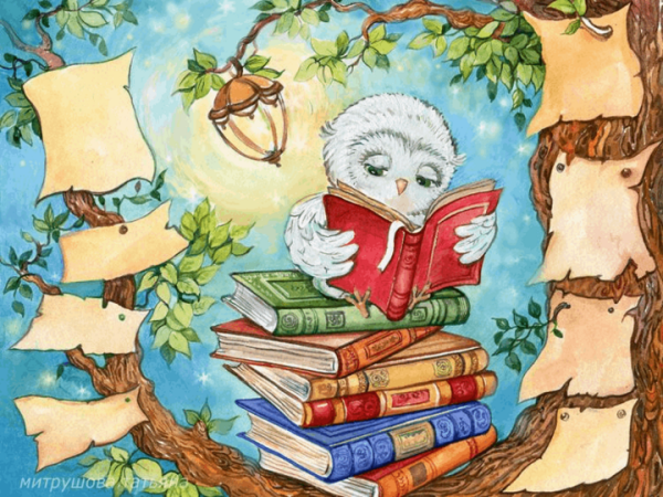 Иллюстрации к книгам