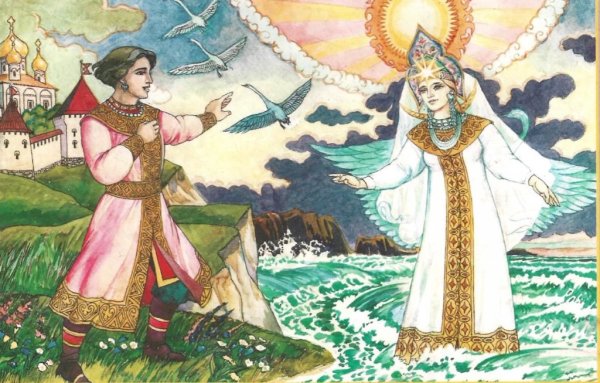 Князь Гвидон и Царевна лебедь