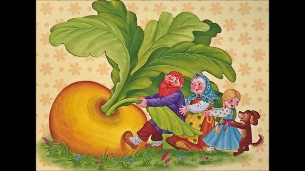 Чехов Репка