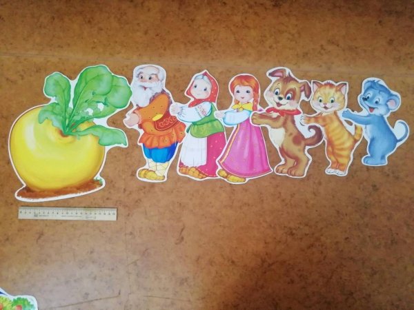Репка шаблон для аппликации