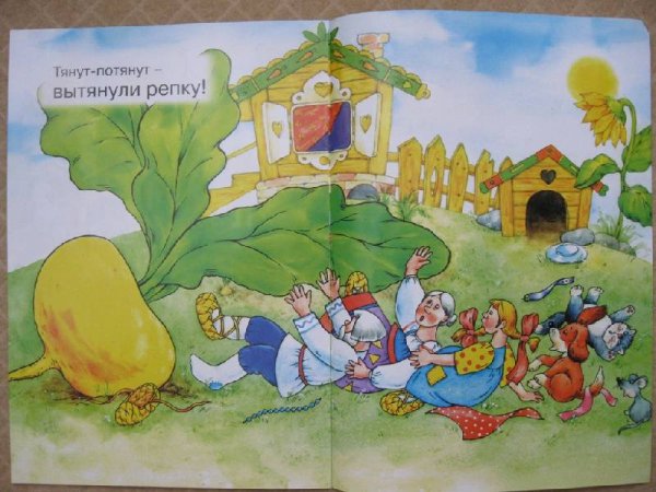 Сюжет сказки Репка