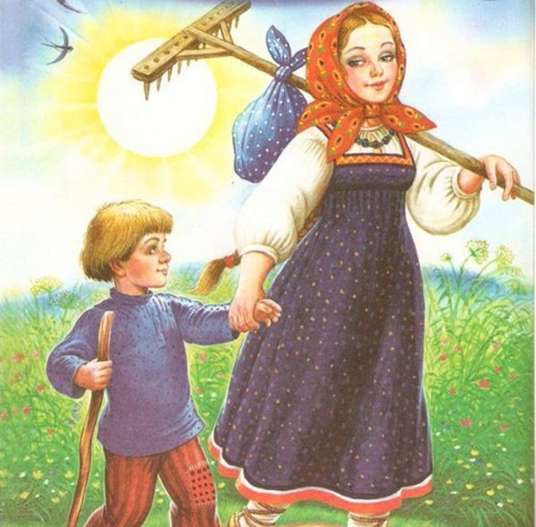 Аленушка и братец Иванушка
