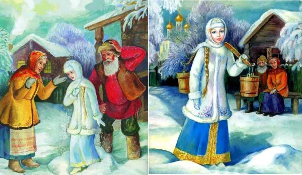 Афанасьев Снегурочка